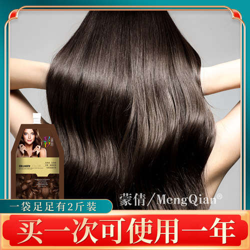 1000ml盖白发大容量植萃染发剂膏天然黑茶草本自己在家染不沾头皮 - 图2