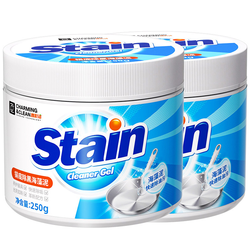 锅底除黑海藻泥不锈钢清洗神器黑垢清洁剂厨房重油污强力去黑污-2,淘宝优惠券,粉丝福利购,淘宝优惠卷