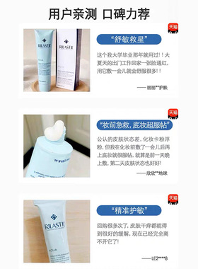 官方正品俪纳斯水芙蓉涂抹面膜保