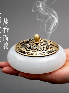 天然玉石香薰炉沉香檀香炉盘香炉