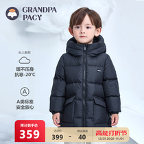 Paxi Grandpa Childrens Down Clothes Thickening Medium Long White Duck Suede Baby Men And Women Great Light Winter 2023 New Coats