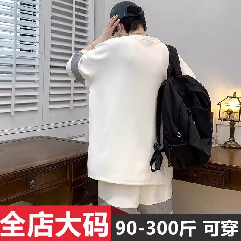 特大码300斤港风华夫格男短袖T恤短裤两件套夏季搭配帅气潮牌套装,淘宝优惠券,粉丝福利购,淘宝优惠卷