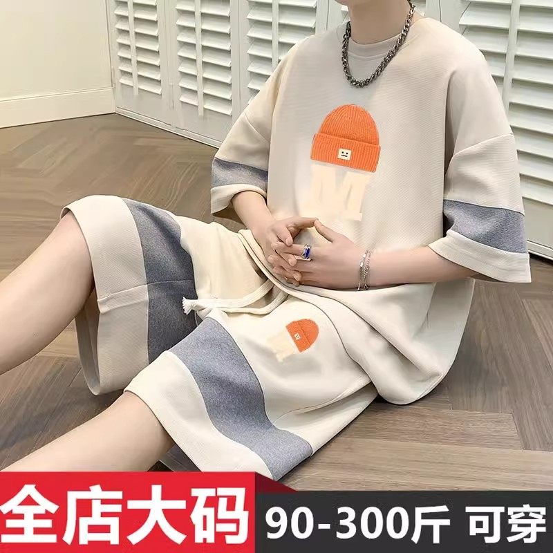 特大码300斤港风华夫格男短袖T恤短裤两件套夏季搭配帅气潮牌套装,淘宝优惠券,粉丝福利购,淘宝优惠卷