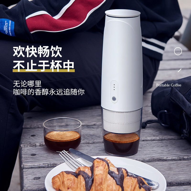 omnicup全自动便携式胶囊咖啡机 omnicup咖啡机