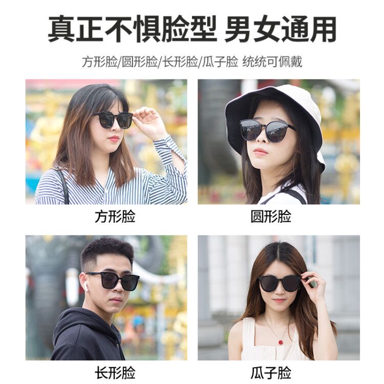 南极人眼镜旗舰店GM墨镜女太阳眼镜男韩版潮开车专用防紫外线偏光钓鱼年新款3