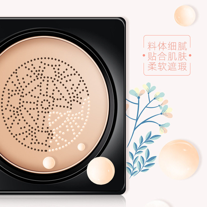 小正品网红女保湿蘑菇头气垫bb霜 韩格BB霜
