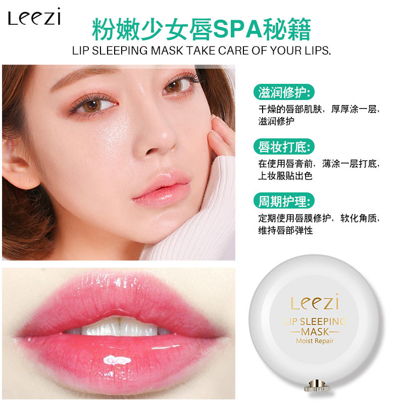 韩格去死皮淡化唇纹唇部护理润唇膏 韩格唇膜