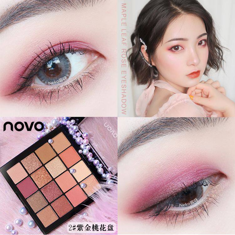 novo眼影盘ins超火大地色防水闪粉 韩格眼影