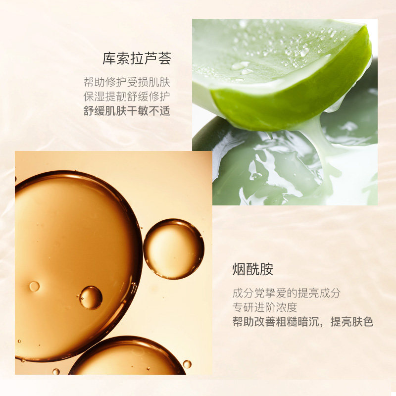 奶油肌琳莎粉底液遮瑕提亮保湿bb霜 韩格粉底液/膏