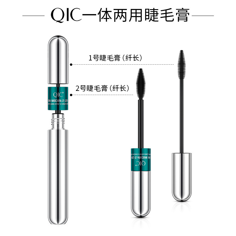 防水纤长卷翘持久女李佳琪睫毛膏 韩格睫毛膏/睫毛增长液