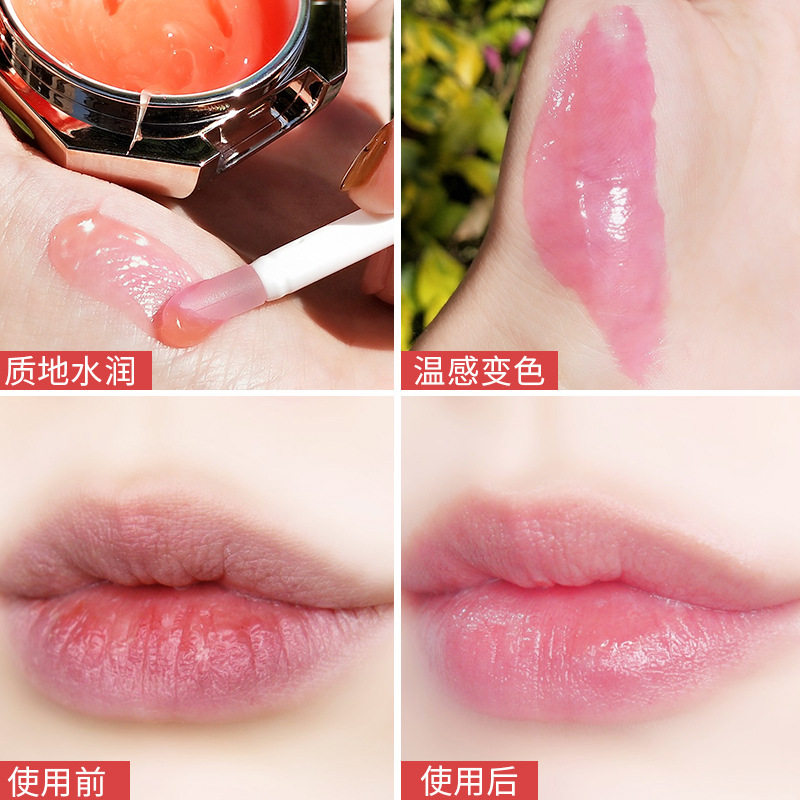 睡眠天使的诱惑温感变色持久唇膜 韩格唇膜