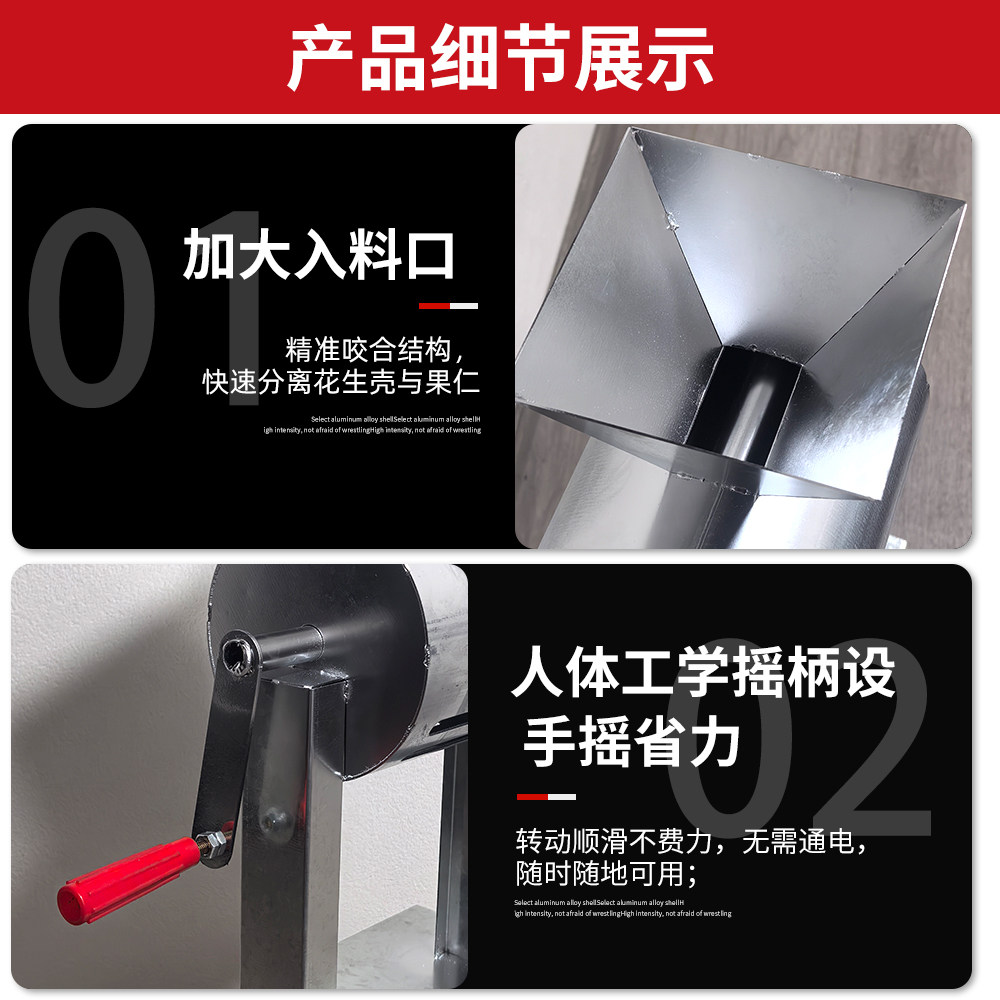 新款花生剥壳机家用多功能剥花生壳去壳生熟花生手工剥不疼手脱皮,淘宝优惠券,粉丝福利购,淘宝优惠卷