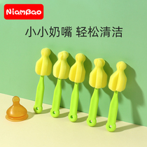 Wash Pacifier Brush Sponge Milk Bottle Clear Washout Rints Wash Freshly Baby Baby Special Small Brush Cleaning Tool