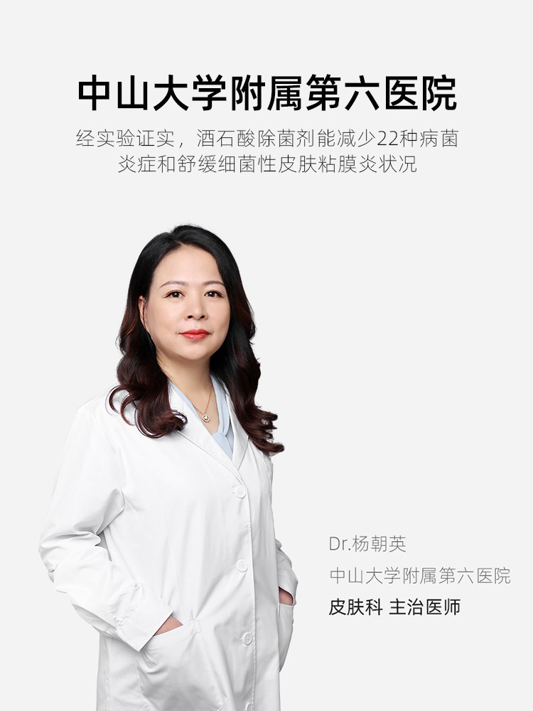 日本神样喷雾止痒杀菌妇科洗护液 神样私处洗液