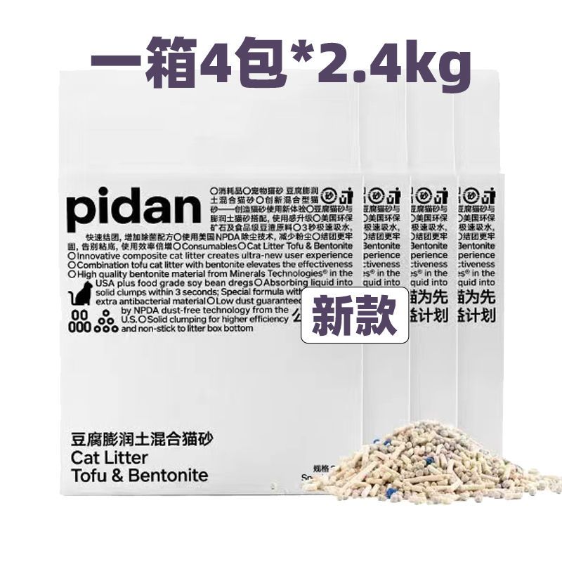 pidan猫砂豆腐混合2.4kg豆腐低尘吸臭可冲马桶猫咪用品包邮 - 图0