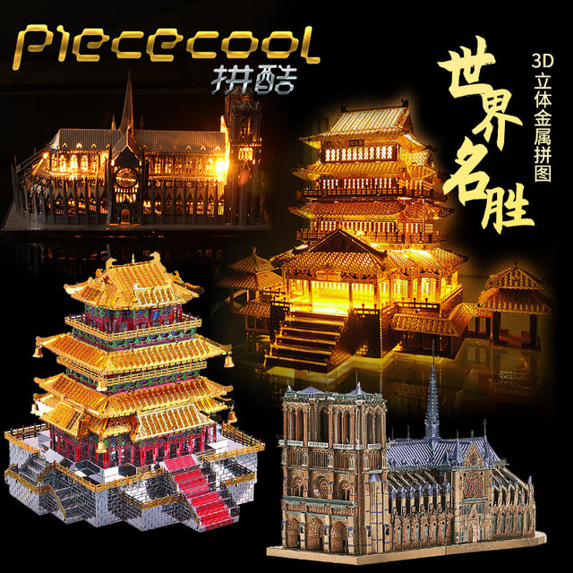 Tengwang Pavilion Model 3D Jigsaw Metal Assembly Ancient Building