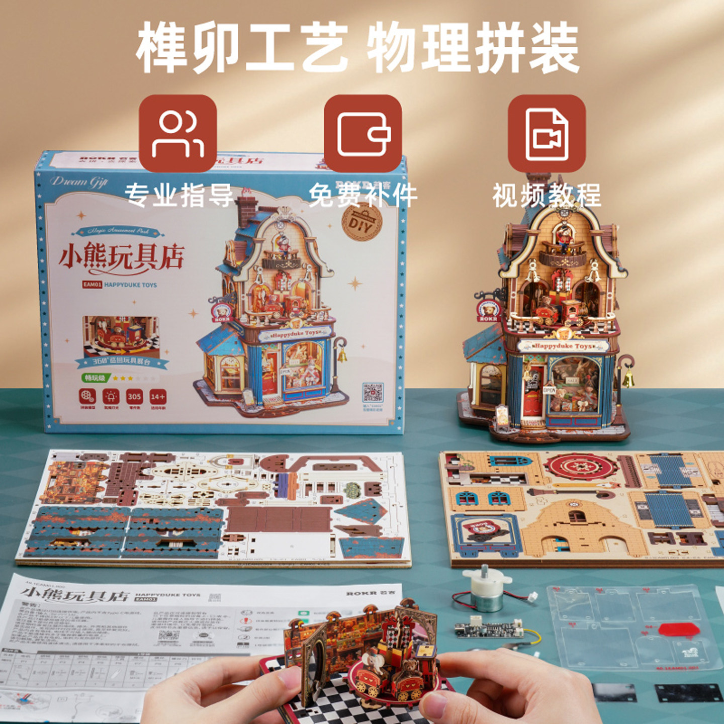 图5