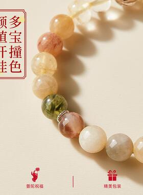 2025普陀山水晶多宝手串女款天然黄发晶招财貔貅水晶手链送生日礼
