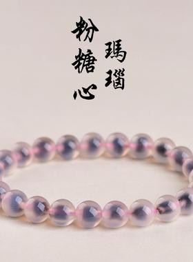 2025蓓蓓福水晶 7A级天然糖心玛瑙手链 蓝色白色粉色糖心玛瑙手串