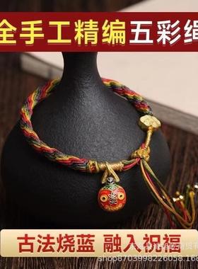 2025吞金兽轮回手绳情侣手链女ins一家三口编织男红五彩绳虎