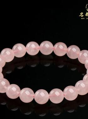 2025名都珠宝 天然西柚色粉晶手链 芙蓉粉晶手串女情侣款手链礼物