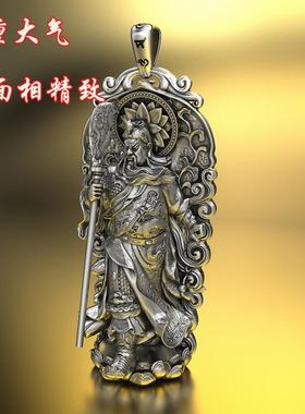 2025新款立体关公实心镀银吊坠关财神武财神关帝圣君项链复古男霸