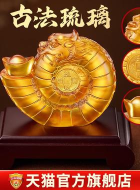 2025易明居吸财应螺阵宝懿琉璃摆件蛇年客厅卧室办公室家居吉祥物