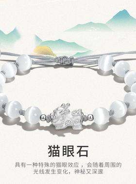 2025设计师推荐款粉晶黑曜石猫眼石貔貅情侣手链男女款吞金兽手串