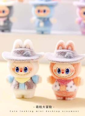 2026植绒装扮牛仔小兔萌粒diy装饰品钥匙扣配件公仔办公室桌面小