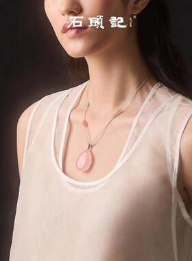 2025iSTONE/石头记天然粉晶水滴吊坠女款新中式高级感冰透水晶项