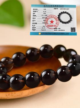 2025稀有天然黑水晶手链老矿黑色墨晶茶水晶手串缺补五行水本命年