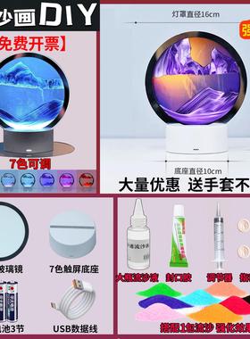 2025创意3D流沙画diy材料包儿童手工摆件公司团建妇女节手工活动