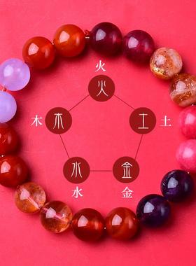 2025五行缺火补火红水晶手链离为火属火喜用神火饰品手绳南红玛瑙