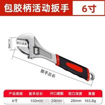 Universal Active Tap Small Wrench Active Wrench Plate Sub-Tube Pliers Non-slip Large Caliber Adjustable Wrench Water Heating