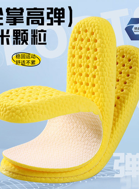 伊熙媗久站不累舒适超软高弹防臭