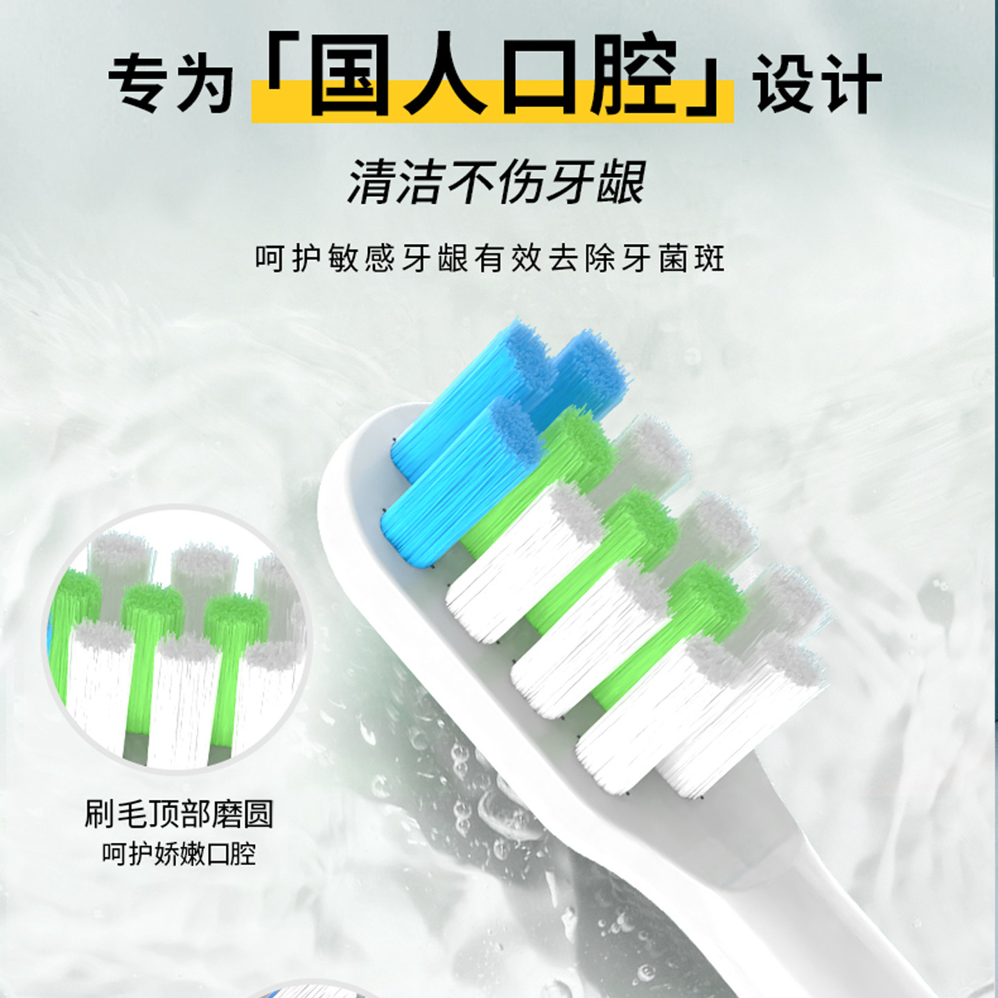 适配苏宁极物V1-A/V7-A电动牙刷头通用LBT-203515/203519型号