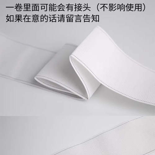 窗帘棉布带打孔布带白布带配件辅料罗马圈布带有纺衬布带加密加厚 - 图2