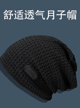 时尚月子帽防风外出堆堆帽