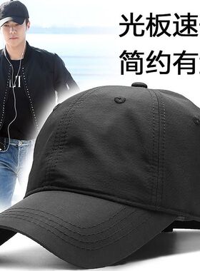 小头围小号小码透气速干男女棒球帽软顶遮阳帽显脸小太阳帽鸭舌帽