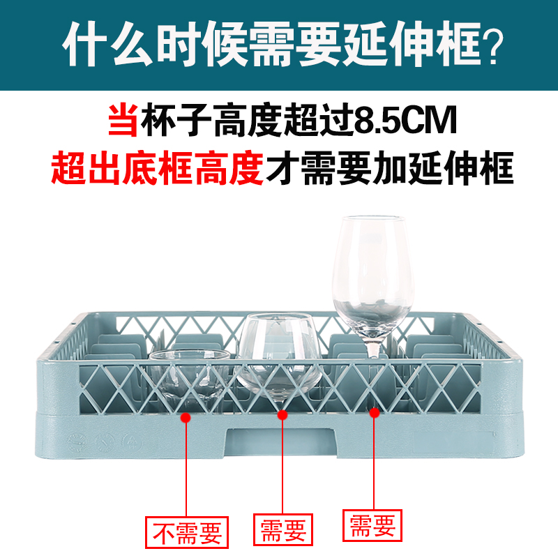 高脚杯收纳框玻璃杯储存塑料筐酒店专用红酒杯啤酒收纳箱沥筐杯架 - 图0