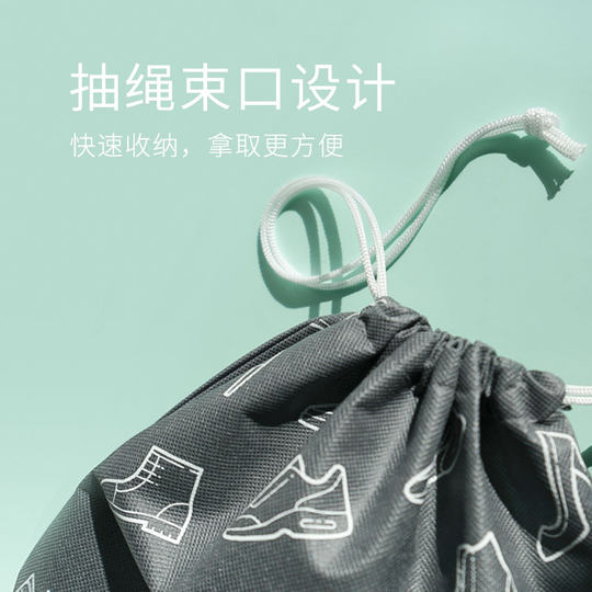 蕉趣旅行鞋袋收纳袋运动鞋球鞋收纳包篮球鞋包拖鞋袋子出差装鞋盒