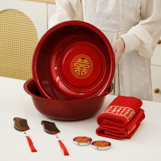 Midsummer Soulmate Washing Wedding Dowry Set Supplies