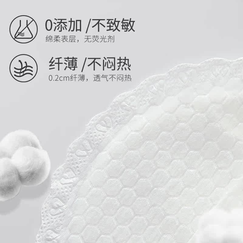 美尚十月一次性哺乳期夏季防溢乳垫 美尚十月母婴防溢乳垫
