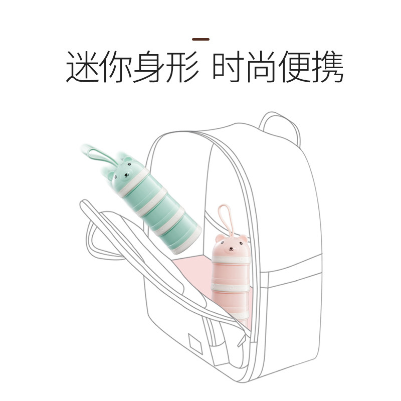 美尚十月便携迷你分层奶粉盒辅食盒 美尚十月母婴哺乳枕