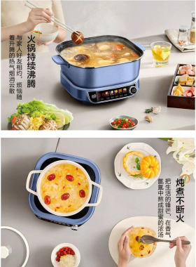 苏泊尔多功能料理系列电火锅C22-IC01可分体易清洗炖煮涮烫全能锅