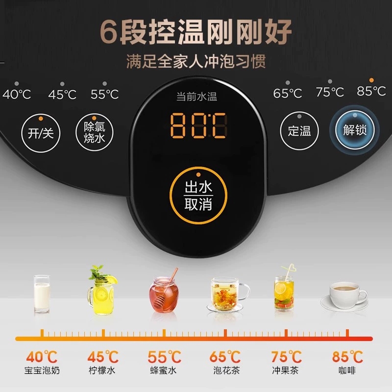 美的MK-SP50C505B恒温电热水瓶热水壶家用大容量烧水壶 - 图0