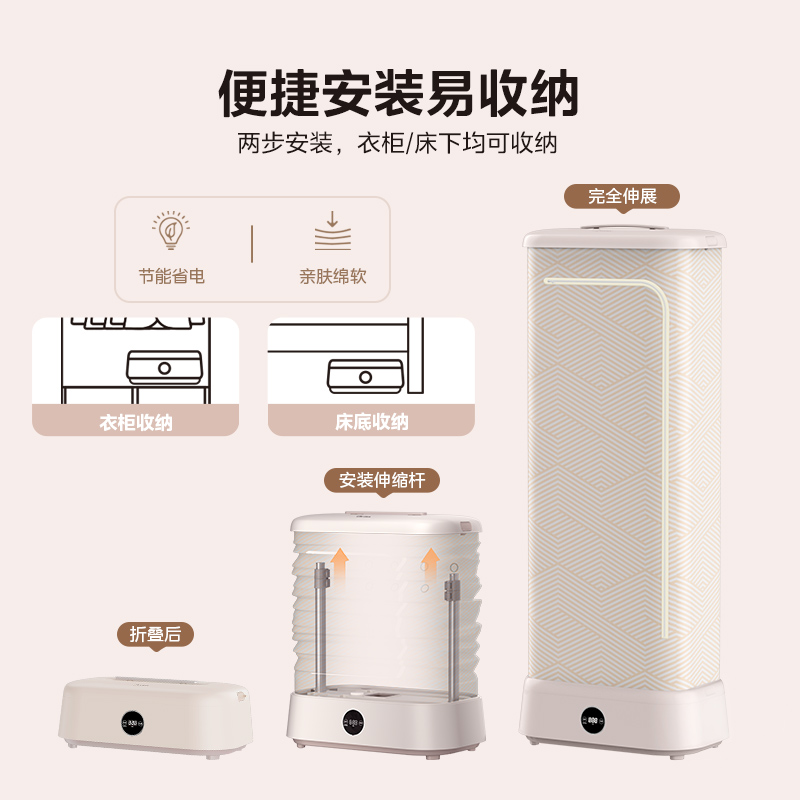 美的烘干机家用客厅烘衣服小型风干机烘衣机可折叠干衣机HBGD10D1 - 图0