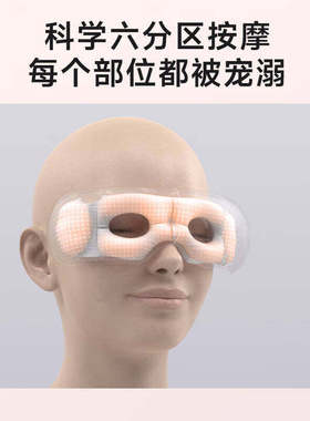 skg眼部按摩器 E3-2代尊享款白色仿生气囊指腹按揉热敷便携护眼仪