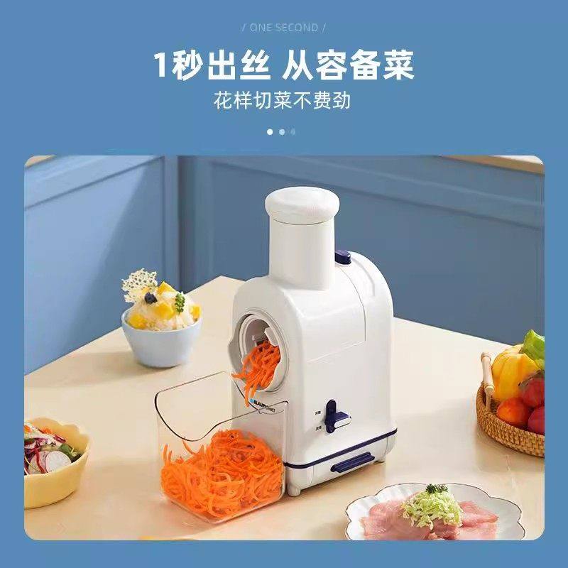 蓝宝小火车电动切菜机BP-QC01多功能厨房家用滚筒刨丝土豆丝神器,淘宝优惠券,粉丝福利购,淘宝优惠卷