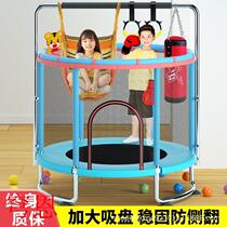 Trampoline Bungee home Children indoor with protective mesh Jumping Bed Toddler Baby Bounce Bed Baby Adult Fitness Spring Bed
